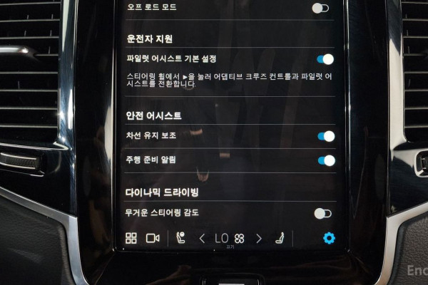 2022 Volvo XC90 с пробегом 35 815 км