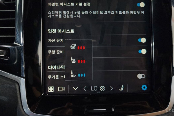 2022 Volvo XC90 с пробегом 35 815 км