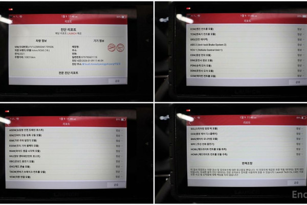 2021 Volvo XC60 с пробегом 108 317 км