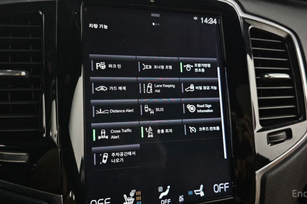 2018 Volvo XC90 с пробегом 101 220 км