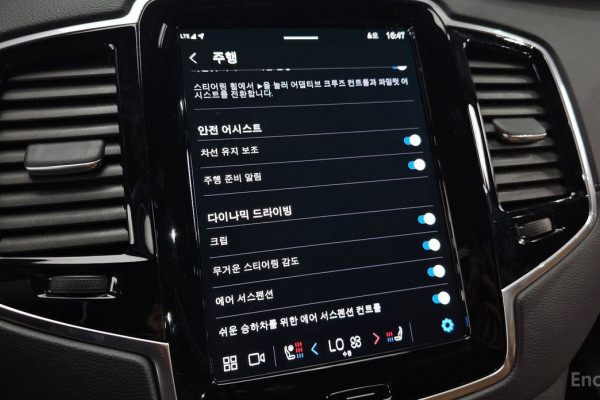 2024 Volvo XC90 с пробегом 26 526 км