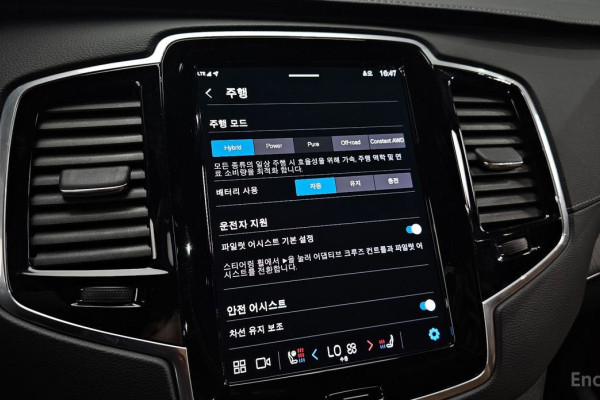 2024 Volvo XC90 с пробегом 26 526 км