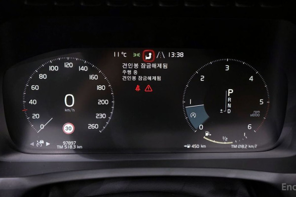 2017 Volvo XC90 с пробегом 97 897 км