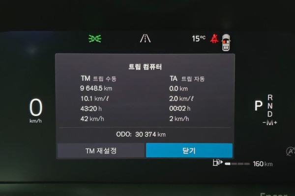 2024 Volvo XC90 с пробегом 30 317 км