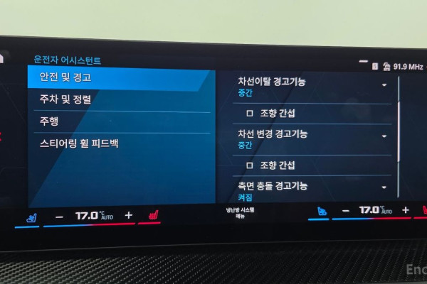 2023 BMW M3 с пробегом 60 607 км