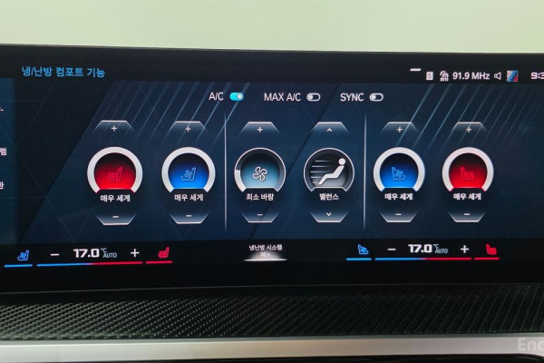 2023 BMW M3 с пробегом 60 607 км