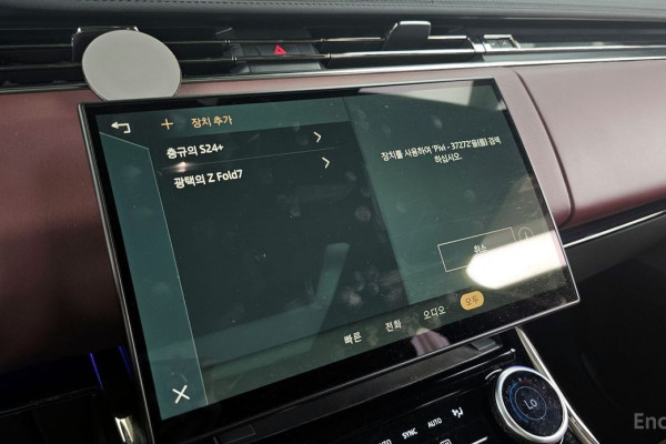 2023 Land Rover Range Rover Sport с пробегом 26 935 км