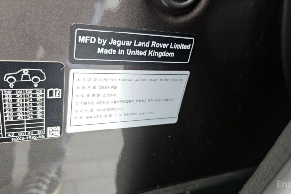 2023 Land Rover Range Rover Sport с пробегом 26 935 км