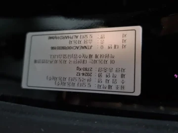2024 Toyota Alphard с пробегом 2 793 км