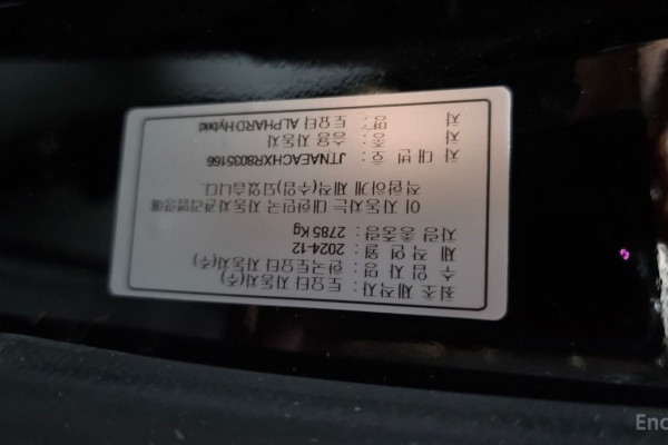 2024 Toyota Alphard с пробегом 2 793 км