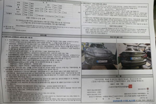 2025 Toyota Camry с пробегом 9 698 км