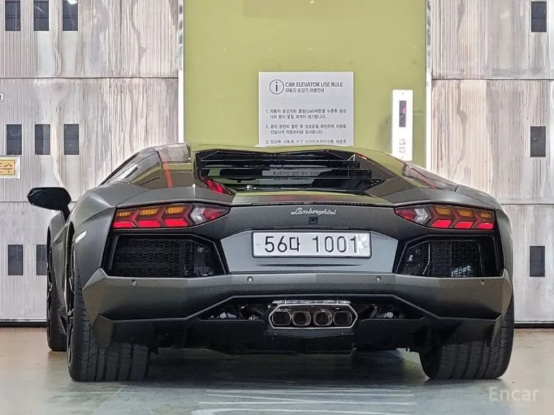 2016 Lamborghini Aventador с пробегом 1 800 км