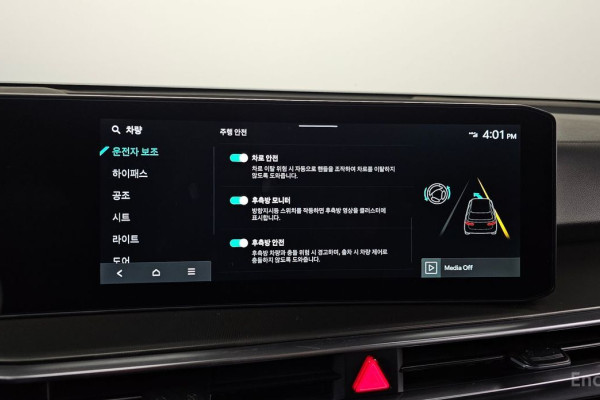 2025 Kia Sorento с пробегом 4 412 км