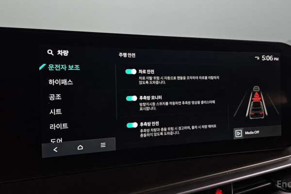 2024 Kia Sorento с пробегом 74 886 км