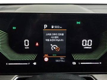 2024 Kia Sorento с пробегом 58 319 км