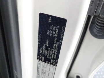 2024 Kia Sorento с пробегом 58 319 км