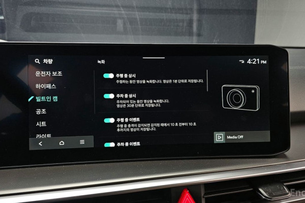 2025 Kia Sorento с пробегом 22 649 км