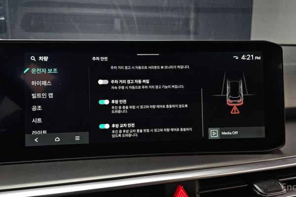 2025 Kia Sorento с пробегом 22 649 км