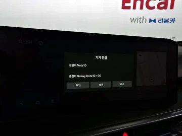 2024 Kia Sorento с пробегом 47 693 км