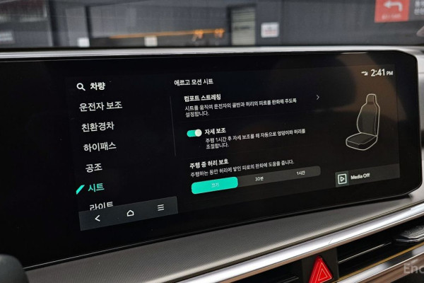 2024 Kia Sorento с пробегом 29 896 км