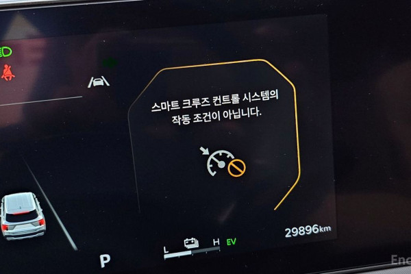 2024 Kia Sorento с пробегом 29 896 км