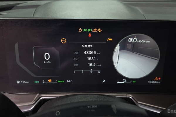 2023 Kia Sorento с пробегом 48 366 км