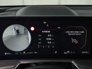 2023 Kia Sorento с пробегом 48 446 км