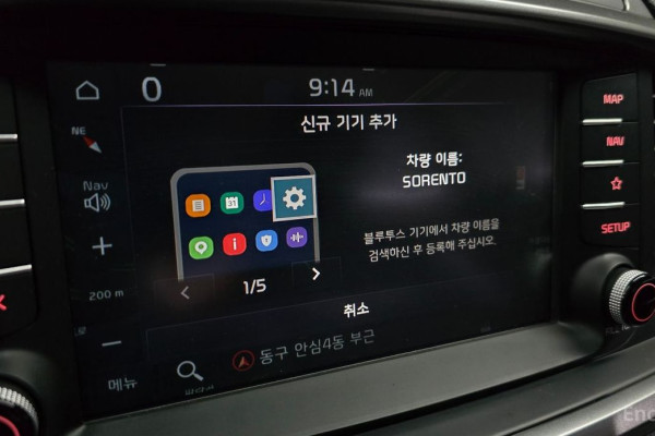 2017 Kia Sorento с пробегом 80 432 км