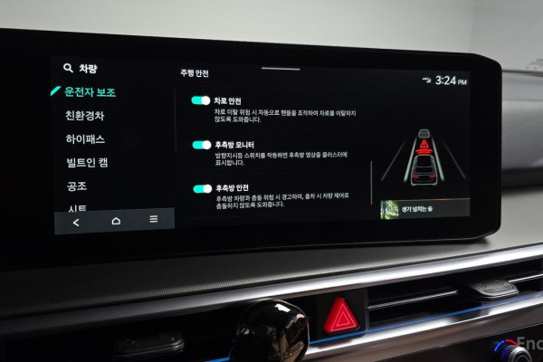 2024 Kia Sorento с пробегом 6 441 км