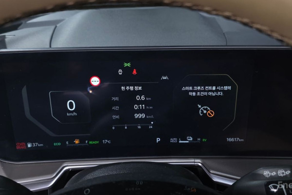 2024 Kia Sorento с пробегом 16 617 км