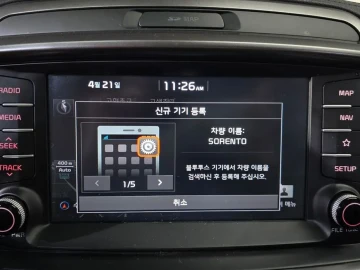 2017 Kia Sorento с пробегом 143 483 км