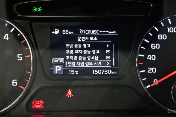 2019 Kia Sorento с пробегом 150 730 км