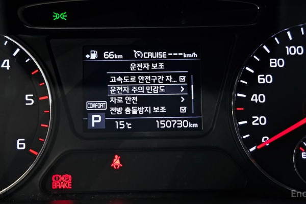 2019 Kia Sorento с пробегом 150 730 км