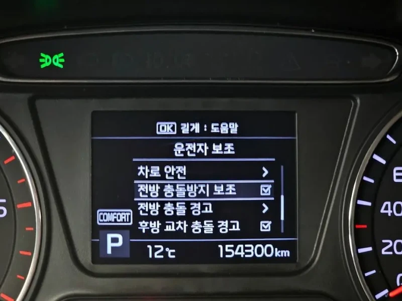2019 Kia Sorento с пробегом 154 300 км