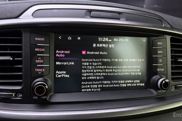 2019 Kia Sorento с пробегом 29 955 км