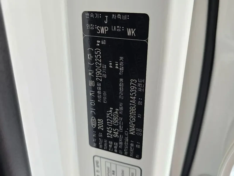 2018 Kia Sorento с пробегом 106 336 км