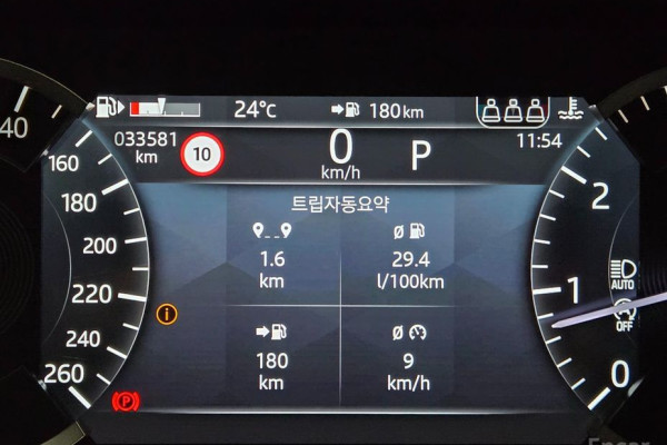 2023 Land Rover Range Rover Evoque с пробегом 33 800 км