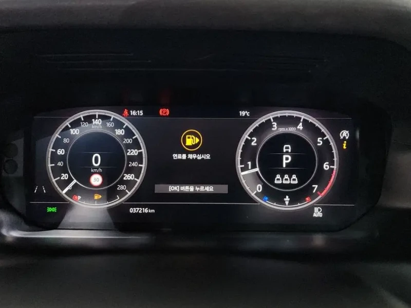 2020 Land Rover Discovery Sport с пробегом 37 216 км