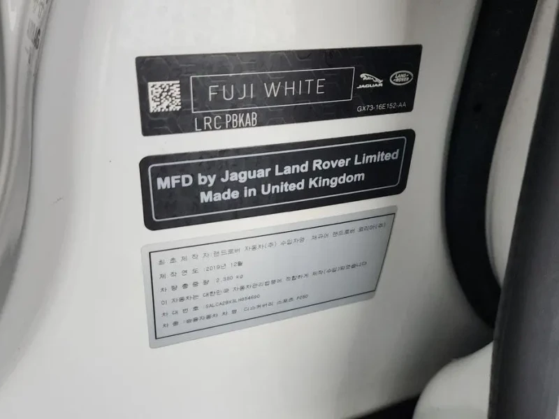 2020 Land Rover Discovery Sport с пробегом 37 216 км