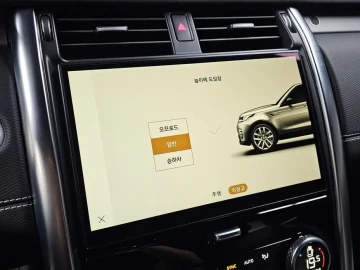 2022 Land Rover Discovery с пробегом 35 391 км
