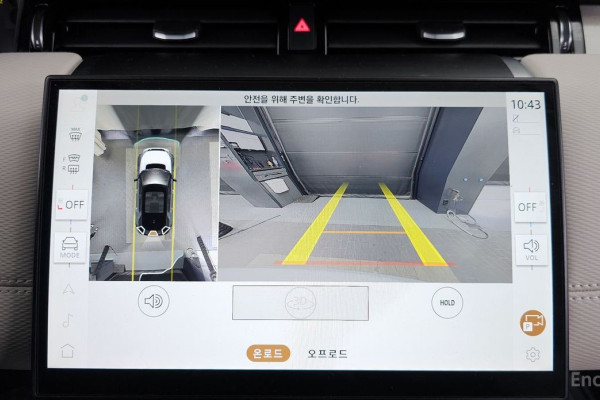 2025 Land Rover Discovery Sport с пробегом 8 430 км