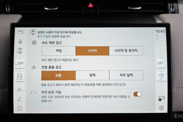 2025 Land Rover Discovery Sport с пробегом 8 430 км