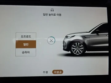 2021 Land Rover Discovery с пробегом 74 604 км