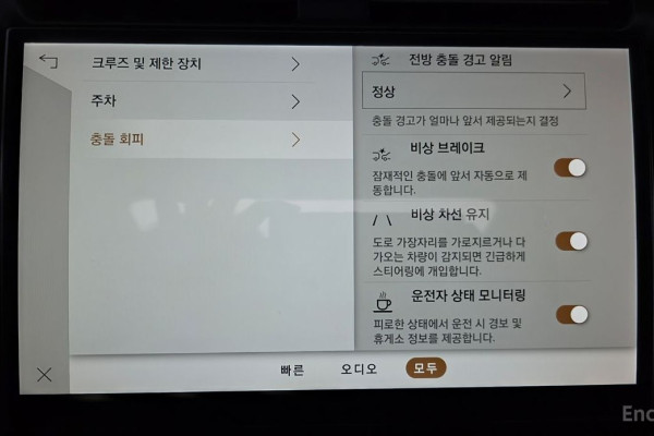 2021 Land Rover Discovery с пробегом 74 604 км