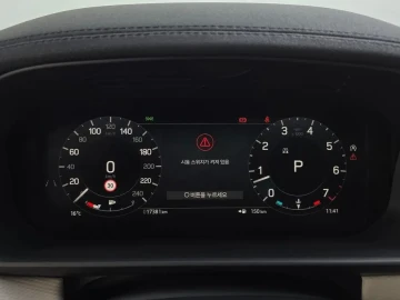 2024 Land Rover Discovery с пробегом 17 381 км