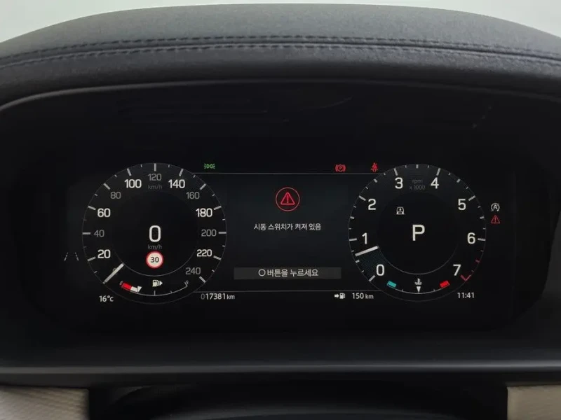 2024 Land Rover Discovery с пробегом 17 381 км