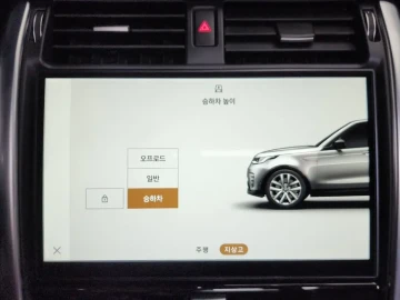 2021 Land Rover Discovery с пробегом 53 320 км