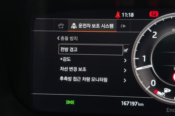 2019 Land Rover Discovery с пробегом 167 197 км