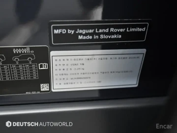 2025 Land Rover Discovery с пробегом 14 836 км