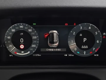 2025 Land Rover Range Rover Velar с пробегом 378 км